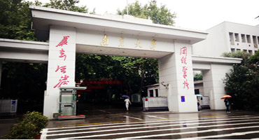 南京大學(xué)